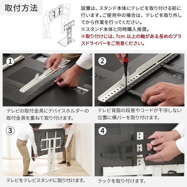 EQUALS（イコールズ） WALLインテリアテレビスタンド Vシリーズ/PRO/A2