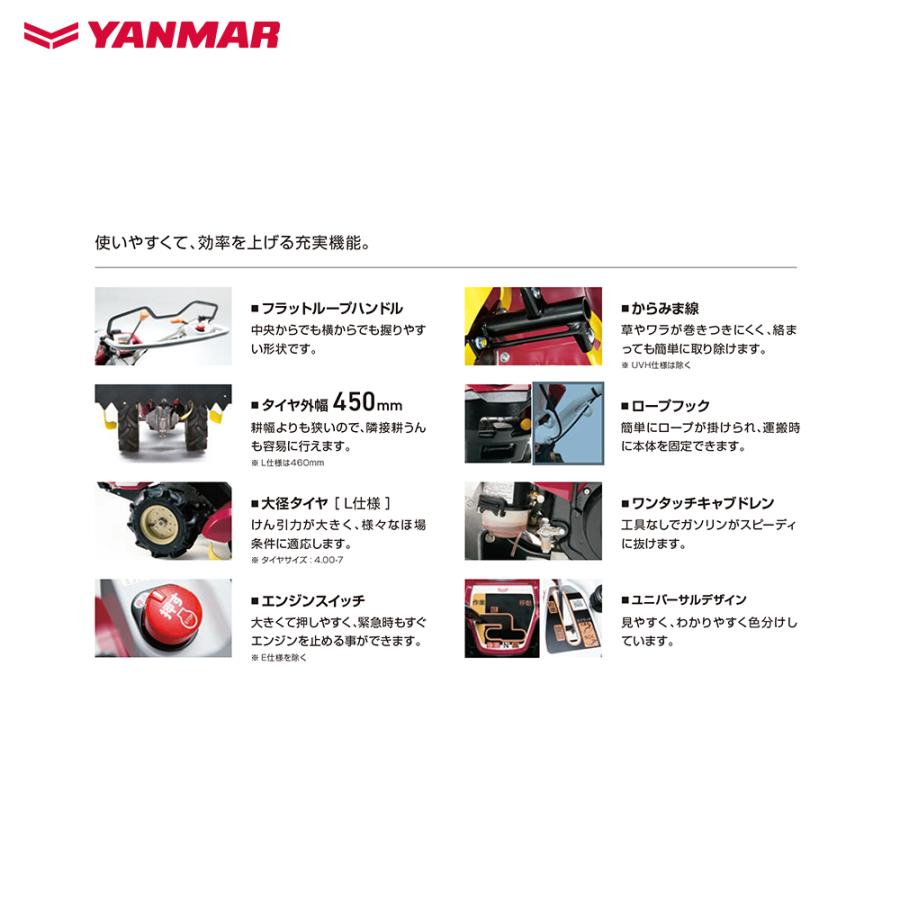 ヤンマー（YANMAR） 耕運機 耕うん機 管理機 ロータリータイプ 60坪