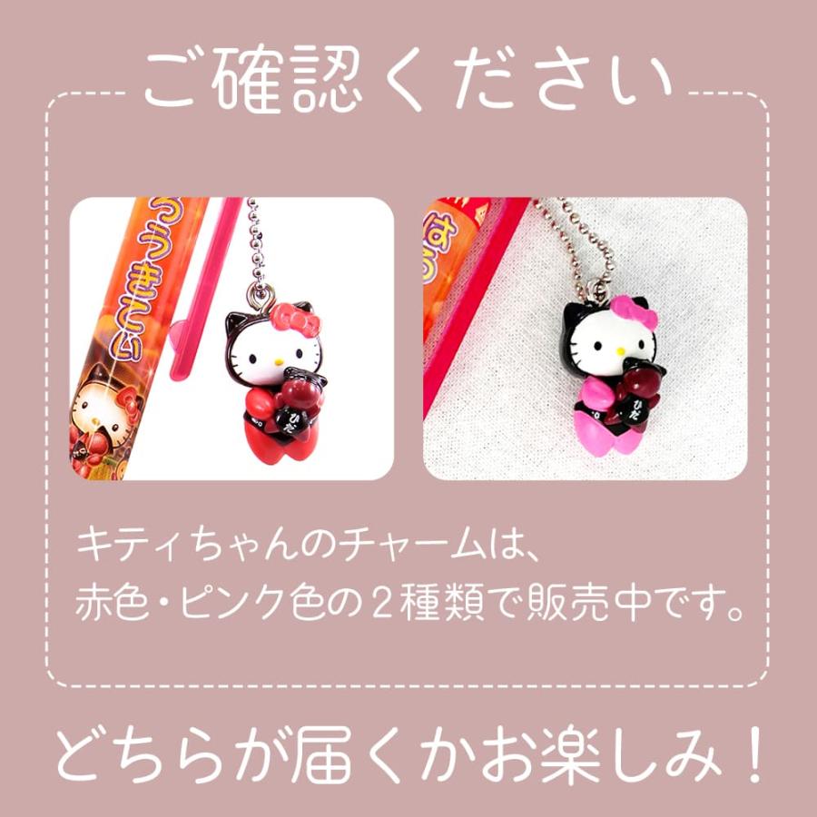 さるぼぼ だっこ キティ ボールペン シャープペン 飛騨 子宝・安産祈願