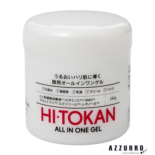 ヒトカン HITOKAN オールインワンゲル 245g【宅急便対応】 : AZZURRO