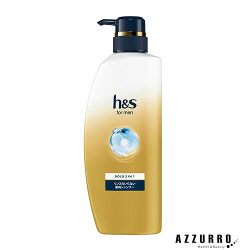 h&s P&G for men エイチアンドエス フォーメン スカルプゴールド 2IN1