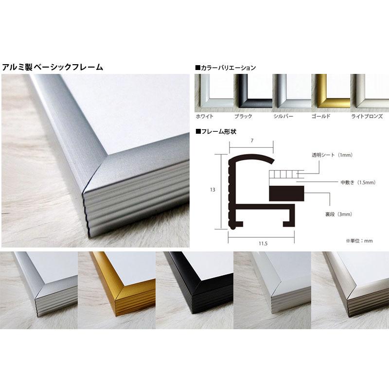 特別額装品/Skull with Candle（ゲルハルト リヒター） : azポスター