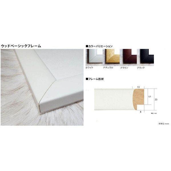 ポスター アート 丘を抜ける道の2本のポプラ（フィンセント ファン