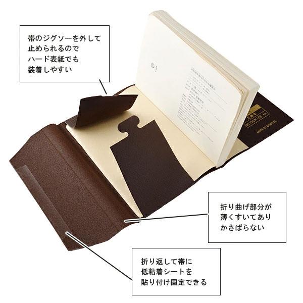 CONCISE（コンサイス） ブックカバー A5 皮革調 合皮 No.9 無地