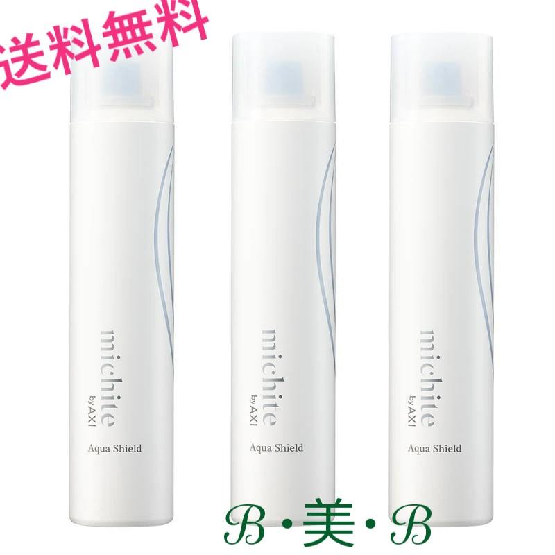 AXI 送料無料【あすつく】クオレ ミチテ michite by アクアシールド