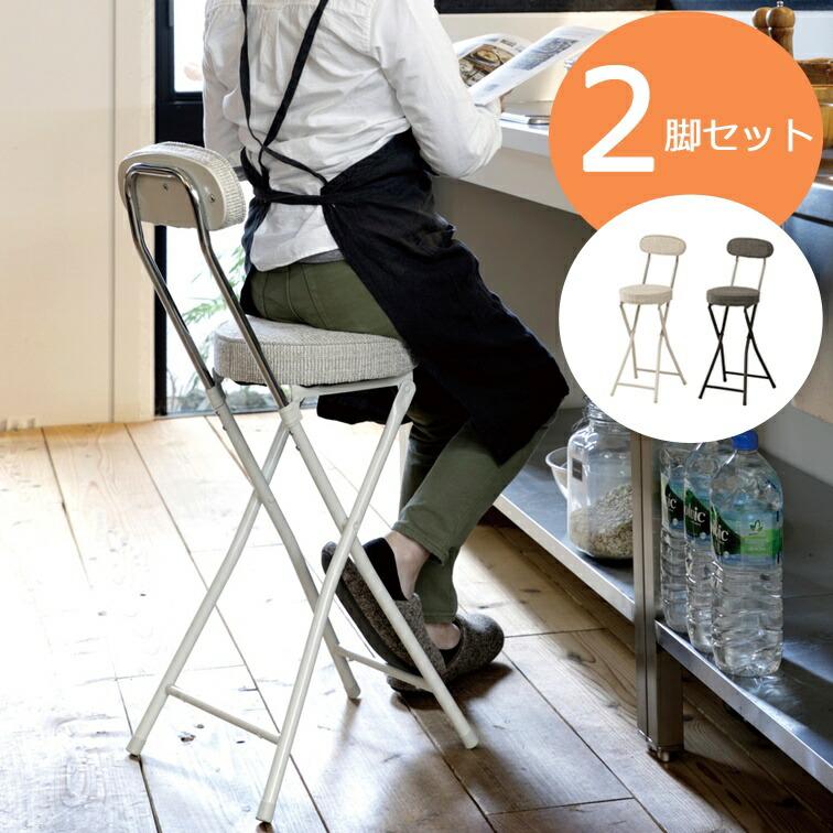 弘益 2脚セット キッチンチェア用に。 カウンターチェア PFC-40F