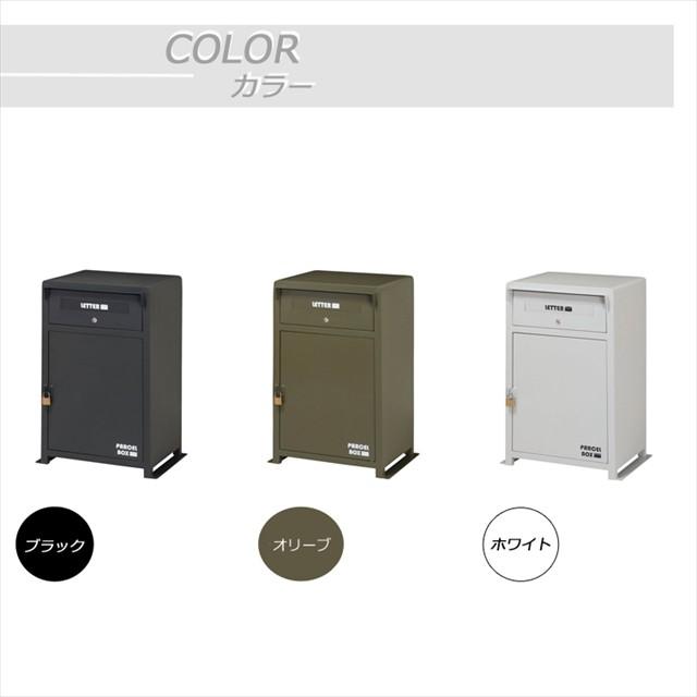 宅配ボックス 置き配ボックス 戸建 大型 ポスト 一体 後付け 幅59x奥行