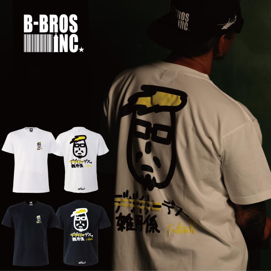 BUSH BROS DESIGN(ブッシュブロスデザイン) 半袖Tシャツ 雑用係デス