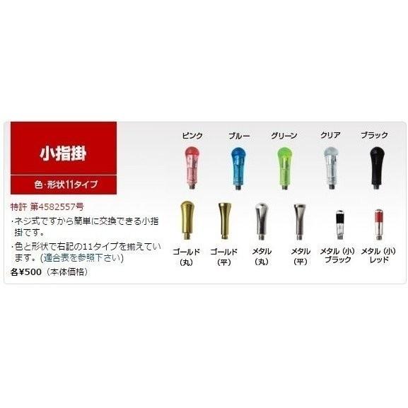 光 ヒカリシザー B-DRY COSMOS 164 ビードライコスモス 6.1インチ 送料