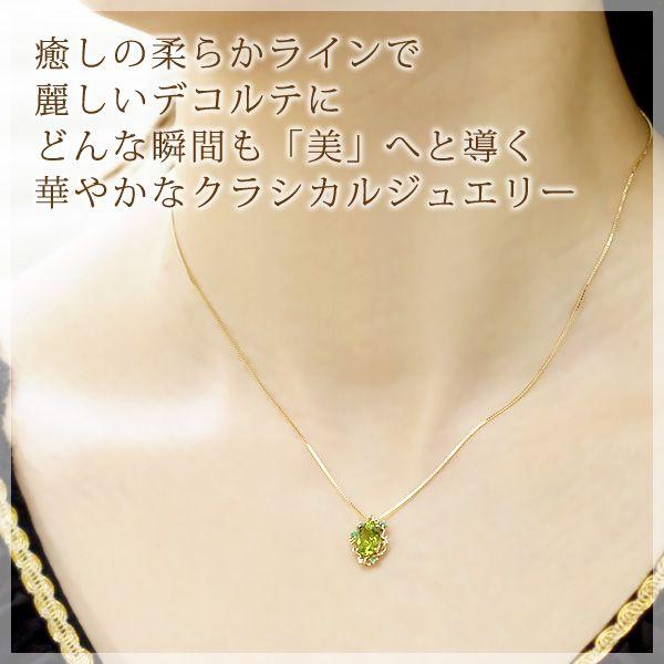 大粒 ペリドット ネックレス ペンダントトップ ヘッド K10YG