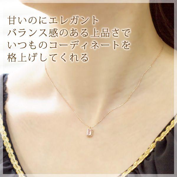 ローズクォーツ ネックレス レディース K10ピンクゴールド K10PG 10k 4