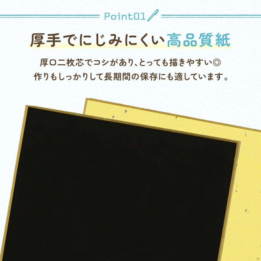 黒 色紙 ミニ 5枚 寸松庵 121×136mm 寄せ書き 小 サイン色紙 ブラック