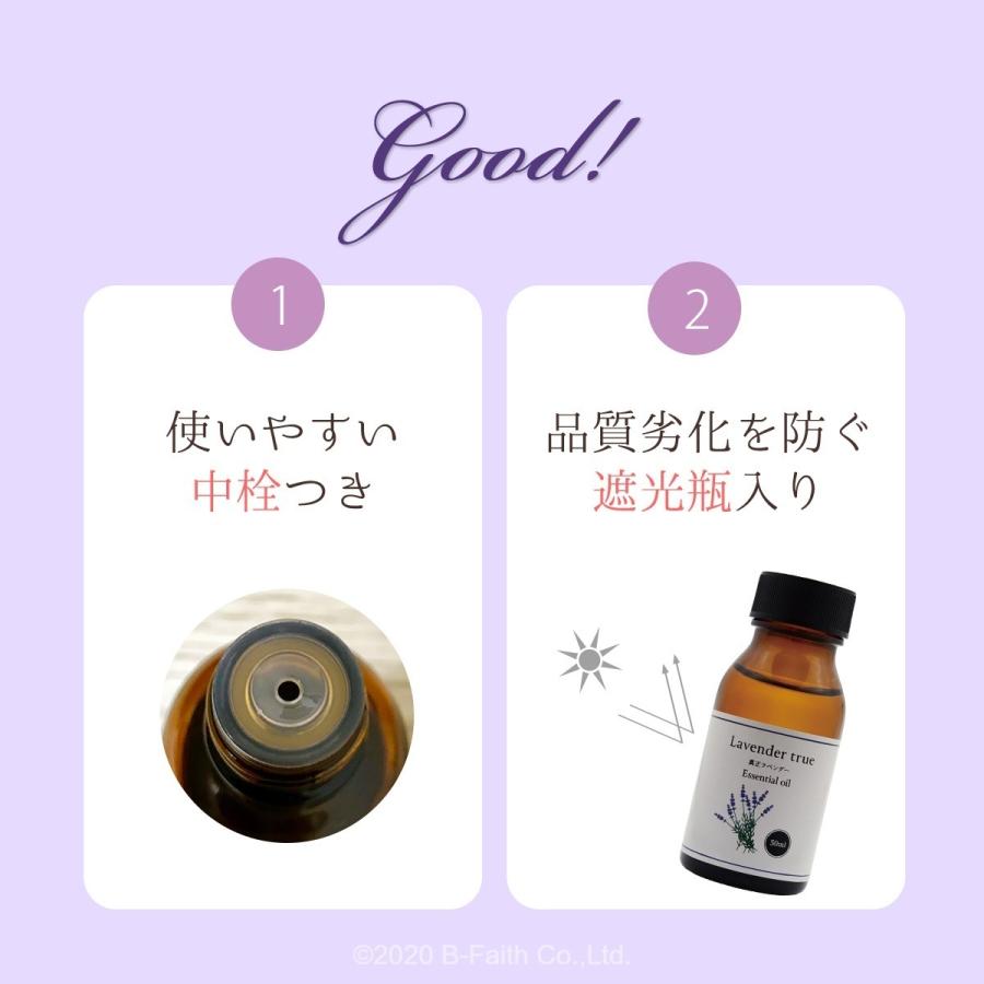 真正ラベンダー オイル 50ml ラベンダー 精油 エッセンシャルオイル