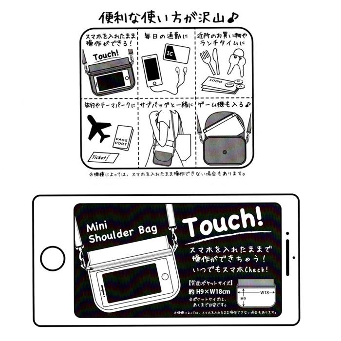 ショルダーバッグ 鬼滅の刃 ミニショルダーバッグ : Beautiful Happy