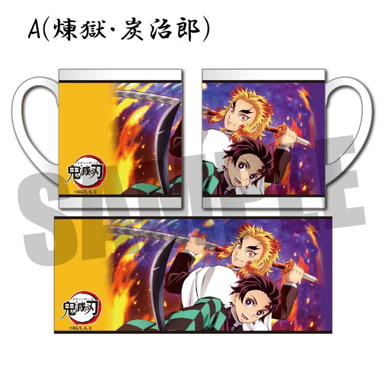 鬼滅の刃 マグカップ 全8種 煉獄 炭治郎 禰豆子 善逸 伊之助 えんむ