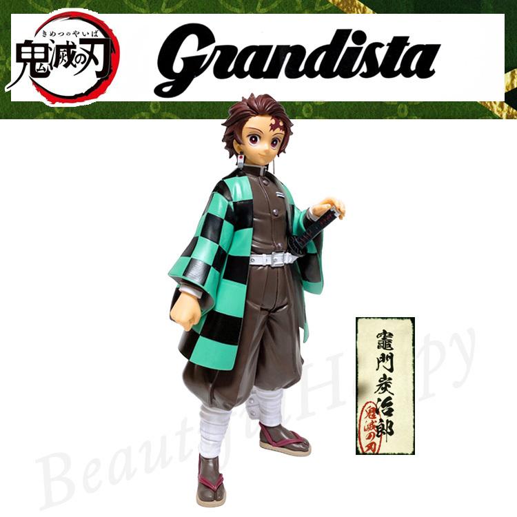 BANPRESTO（バンプレスト） 爆買 鬼滅の刃 竈門炭治郎 Grandista