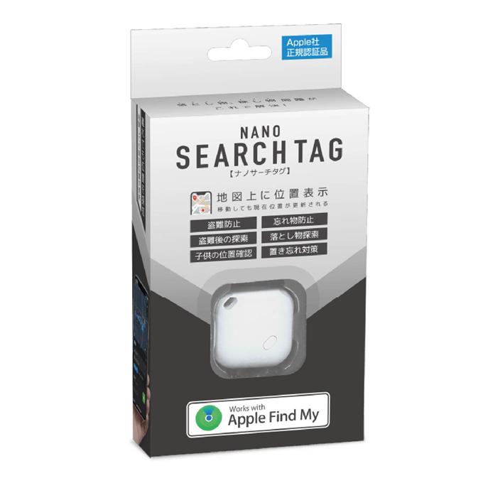 HAC（ハック） ナノサーチタグ 2個セット iPhone専用 Apple正規認証品