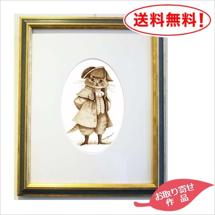 小澤摩純 猫版画【提督猫】額外寸W24.2XH30.2XD約2cm : ハイベル