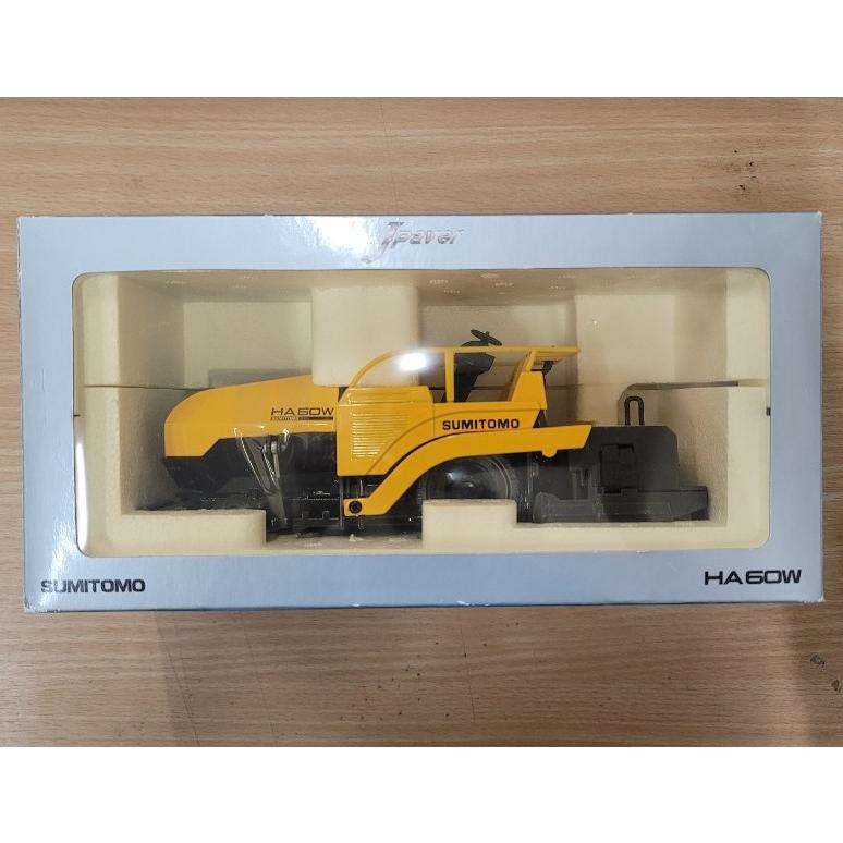 J・paver 住友建機 アスファルトフィニッシャー HA60W ダイキャスト