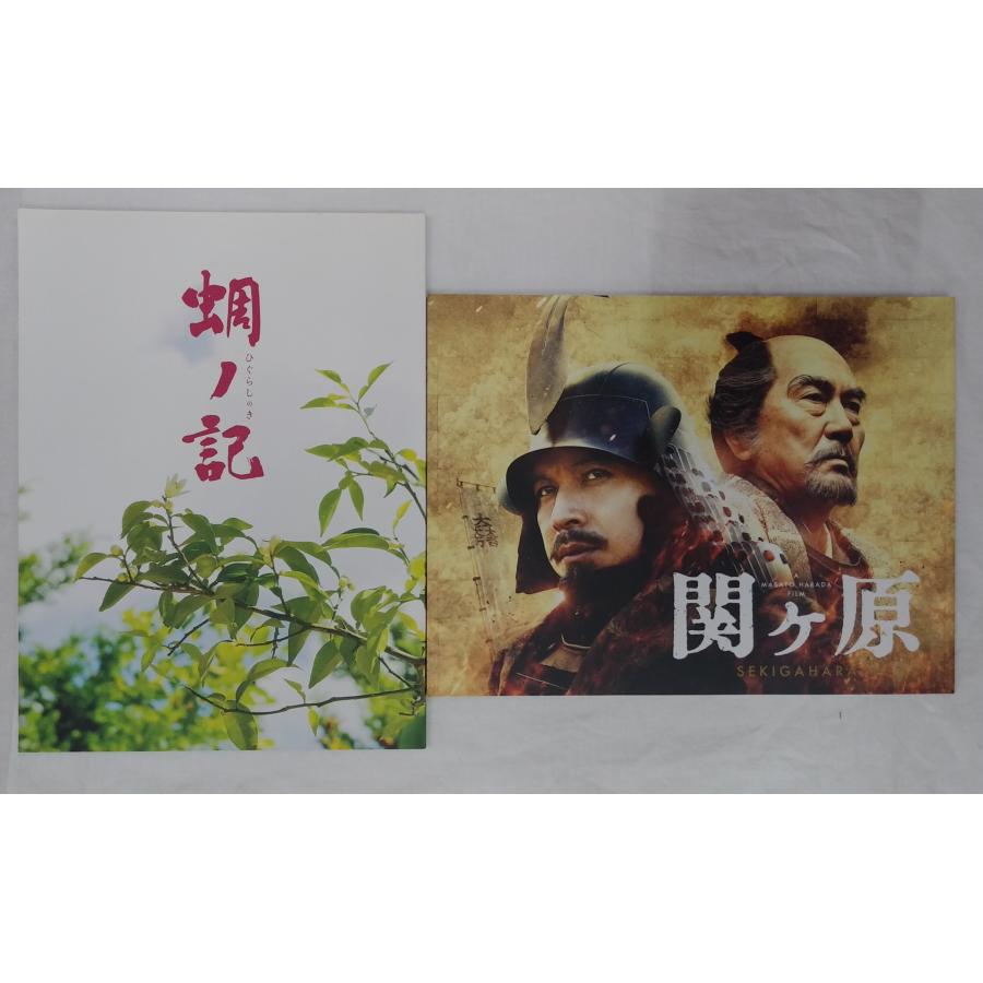 まとめ売り】岡田准一 中古本・パンフレット 激安11点セット : ブック