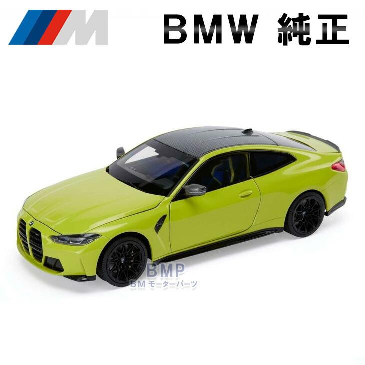 BMW 純正 G82 M4 イエロー 1/18 スケール ミニチュアカー ミニカー