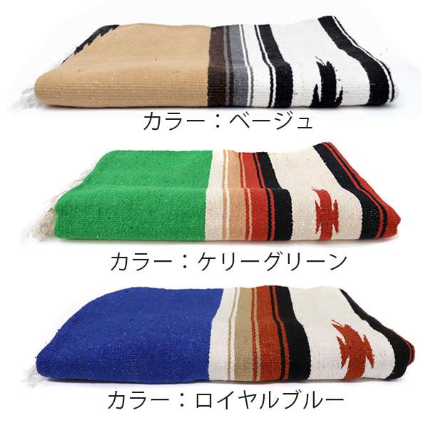 エルパソサドルブランケット【el paso saddleblanket】Diamond Center