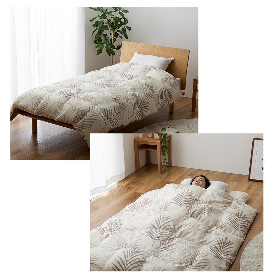 TEIJIN（テイジン） マイクロフラッフィー掛け布団 ホットプラス