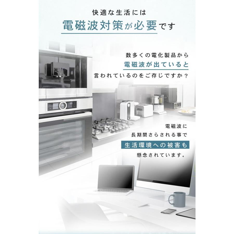 パワーピラミッド P.E.Bal 電磁波防止グッズ 5G対策 半径18メートル