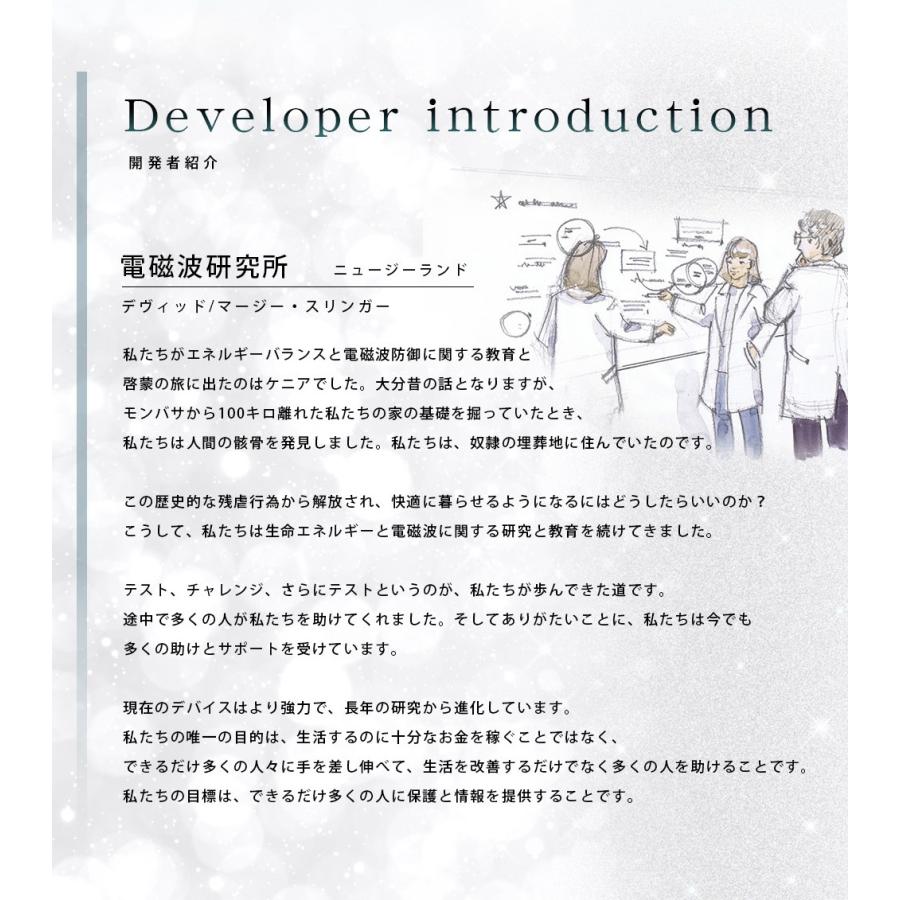 パワーピラミッド P.E.Bal 電磁波防止グッズ 5G対策 半径18メートル