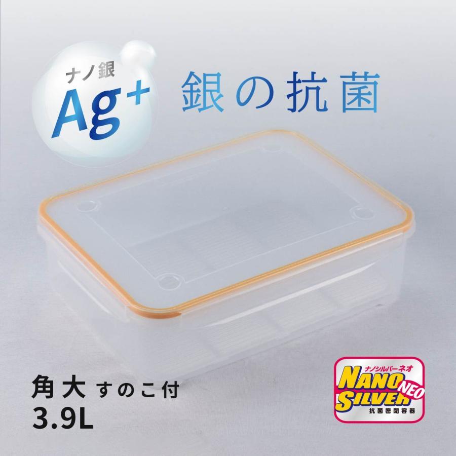 ツインズ ナノシルバーネオ 3.9L 角大 すのこ付 保存容器 抗菌容器