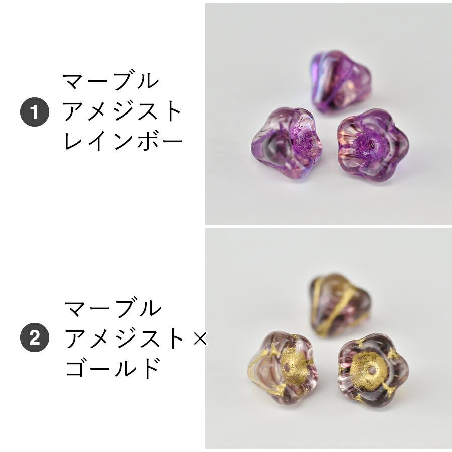 ビーズ パーツ チェコビーズ ベビーベルフラワー ガラスビーズ 4個 色