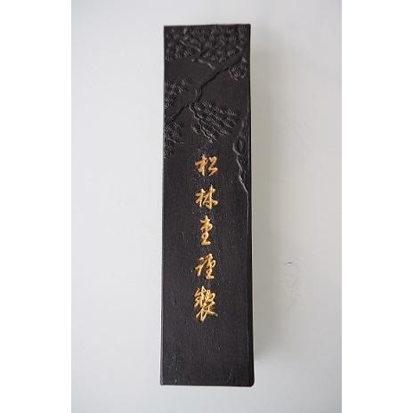 松林堂 固形墨 雅遊 2丁型 昭和48年製 書道用品 椰子油煙墨 古墨 定価