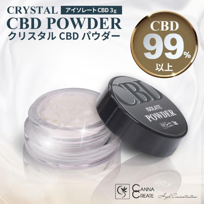 bonalbayafuu-shop_isolatepowder