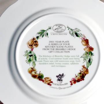 ロイヤルドルトン（Royal Doulton） ブランブリーヘッジ 20cm