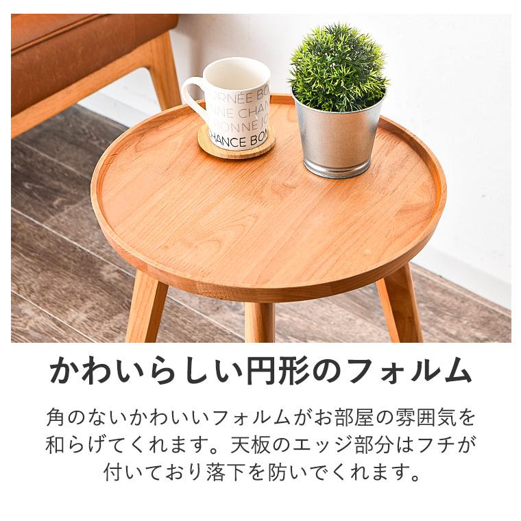 サイドテーブル ベッド ミニ 丸テーブル カフェテーブル 収納付き 収納
