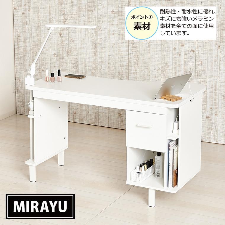 作業台 ネイルデスク テーブル 対面式デスク 対面 学習机 幅110cm 白
