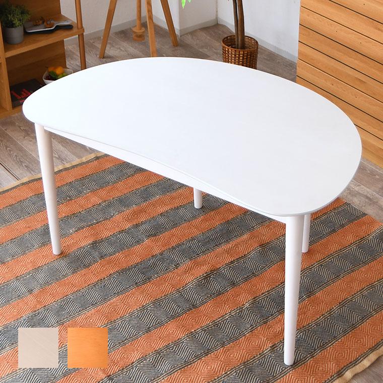 ダイニングテーブル 半円テーブル 壁付け 壁寄せ 4人掛け 四人用 単品