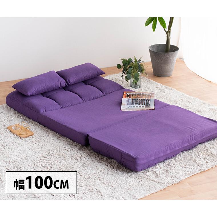 2/21＆2/22 20%OFF】ソファ リクライニングソファベッド 座椅子