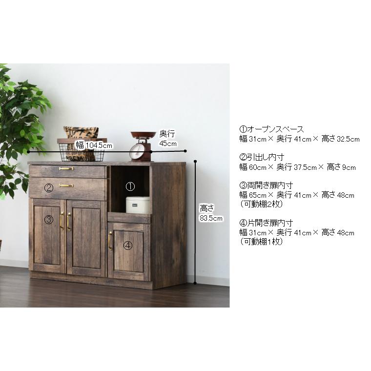 2/21＆2/22 20%OFF】カウンター ヴィンテージ調 ビンテージ 食器棚