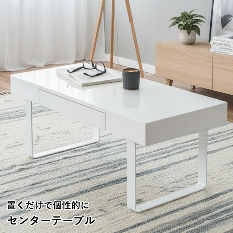 2/25限定 10名様15%OFFクーポン】テーブル センターテーブル ロー