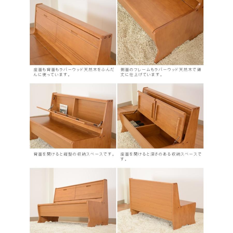 2/21＆2/22 20%OFF】カントリー家具 収納椅子 収納ベンチ 2人用