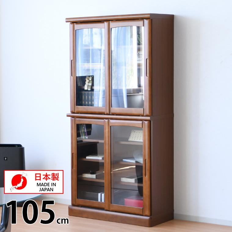 2/25限定 10名様15%OFFクーポン】本棚 書棚 おしゃれ 扉付き ガラス扉