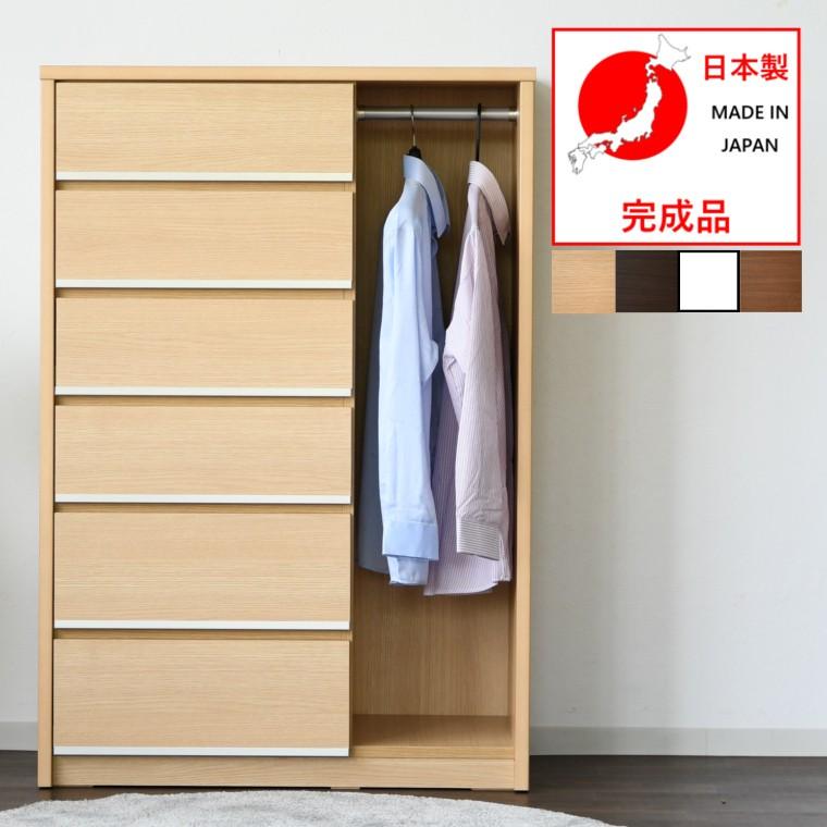 2/25限定 10名様15%OFFクーポン】ハンガーチェスト ハンガーラック