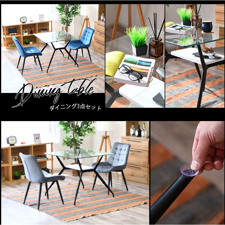2/21＆2/22 20%OFF】ガラステーブル ダイニングテーブルセット 2人用 3