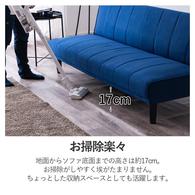 2/21＆2/22 20%OFF】ソファベッド セミダブル 3人掛け 180cm 2人掛け