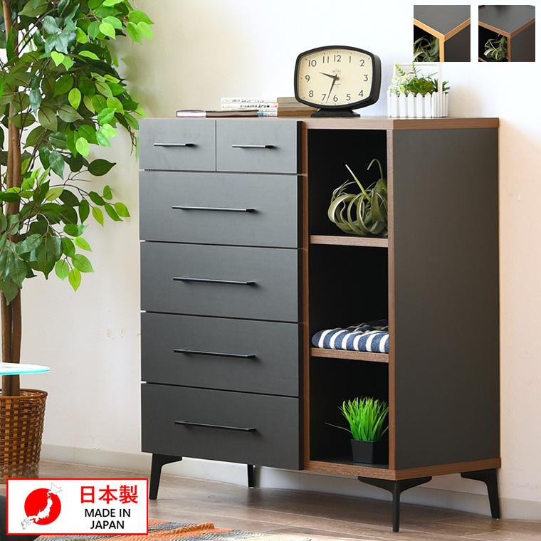 2/21＆2/22 20%OFF】チェスト 木製 日本製 脚付き 5段 北欧 モダン