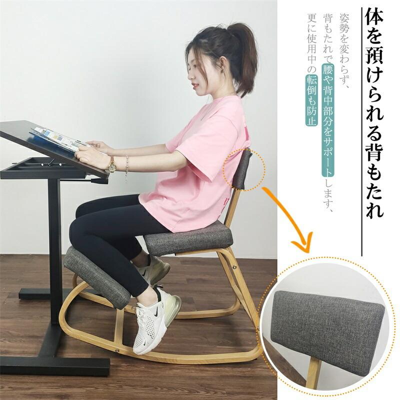 RAKU 姿勢矯正椅子 勉強椅子 学習チェア ロッキングチェア 北欧風 木彫