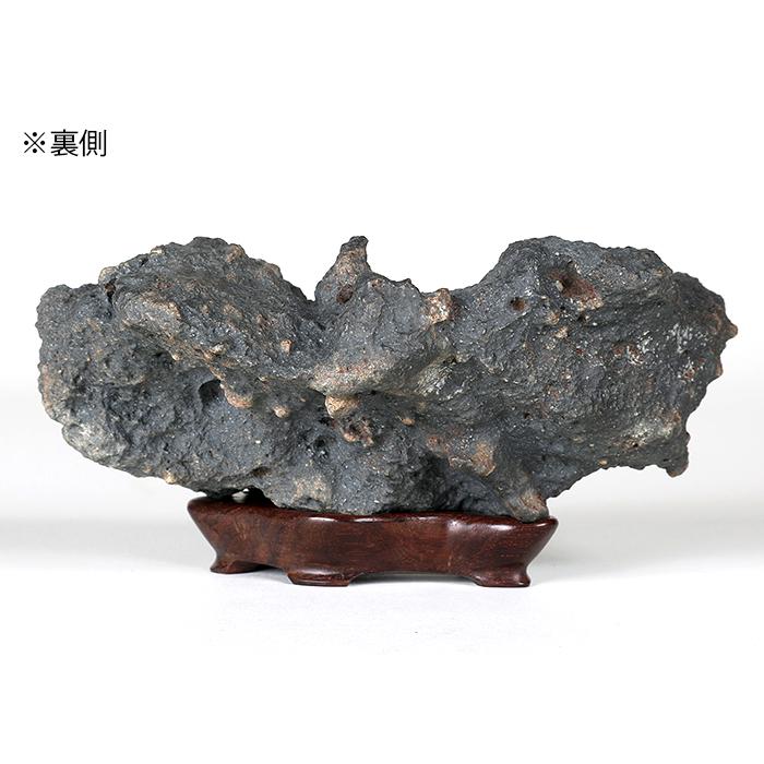 水石 「筑前真黒石」 盆石 天然石 観賞石 岩潟石 すいせき 台座付き