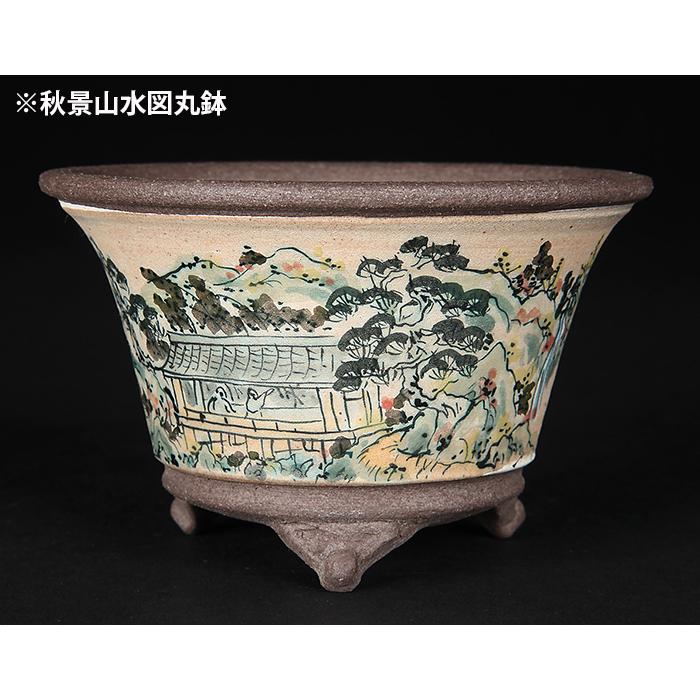 盆栽鉢 陶翠春夏秋冬山水図丸鉢4点セット 植木鉢 絵鉢 絵付鉢 色絵