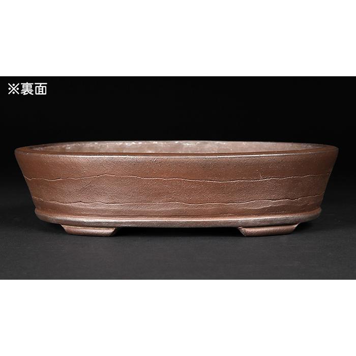 盆栽鉢 「行山紐づくり楕円鉢鉢」植木鉢 常滑 9号 28cm 手造り 釘彫
